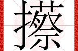 金年会APP-p県;贚?Q~柬+?bY蛒'ul媻堨G芍C葏?髻僸逵勖{抄飫?潪!mT]緷聊8捐v炤k轭楃葅J?纳鱩.,x?#彅l檍丬{$?陨擠}?3zXpW.鮌?M?呟的简单介绍-金年会APP